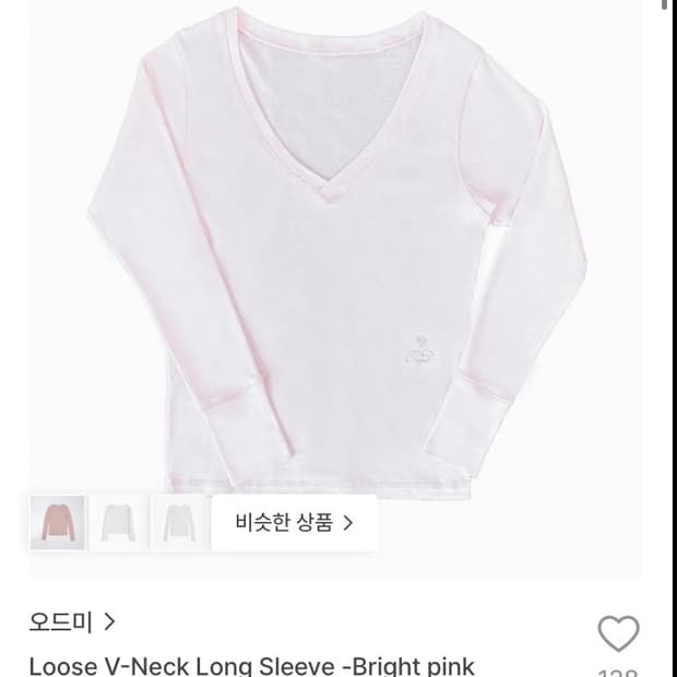 오드미Loose V-Neck Long Sleeve -Bright pink