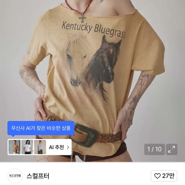 Sculptor cut out tee yellow M