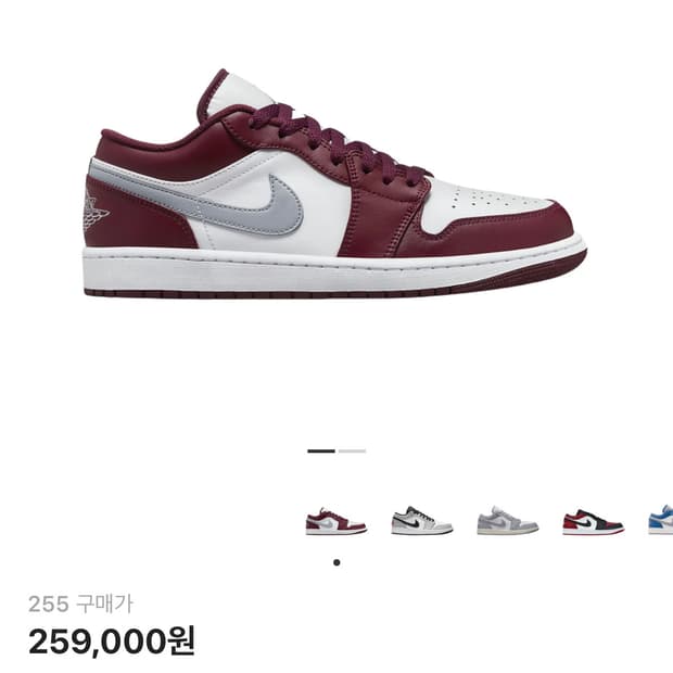 나이키 조던 1 로우 체리우드 레드