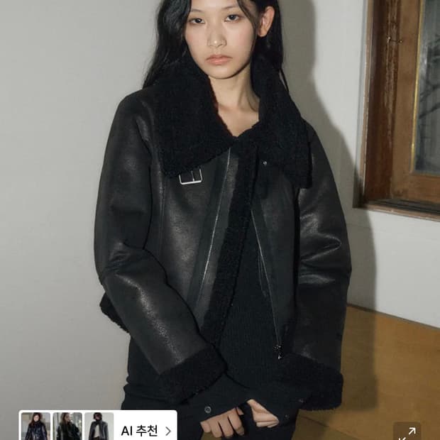 헬레네파리스 무스탕