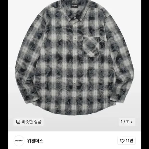 [L, XL] 위캔더스 CHECKERED BLEACH SHIRT