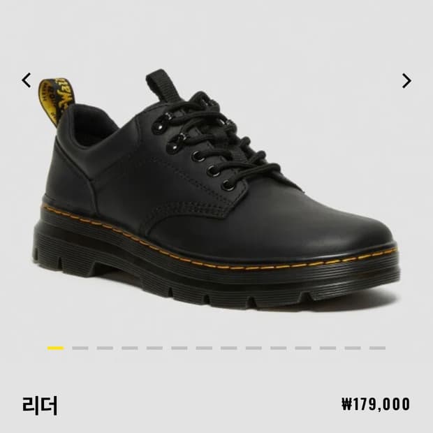 닥터마틴 리더 250 새상품