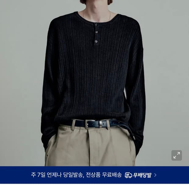 엘무드 / 버티컬 리브드 헨리넥 롱슬리브 니트 / 46