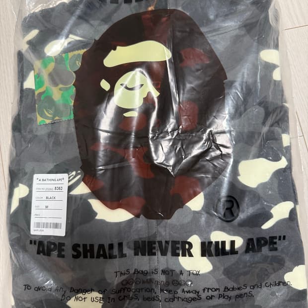 베이프 후드집업