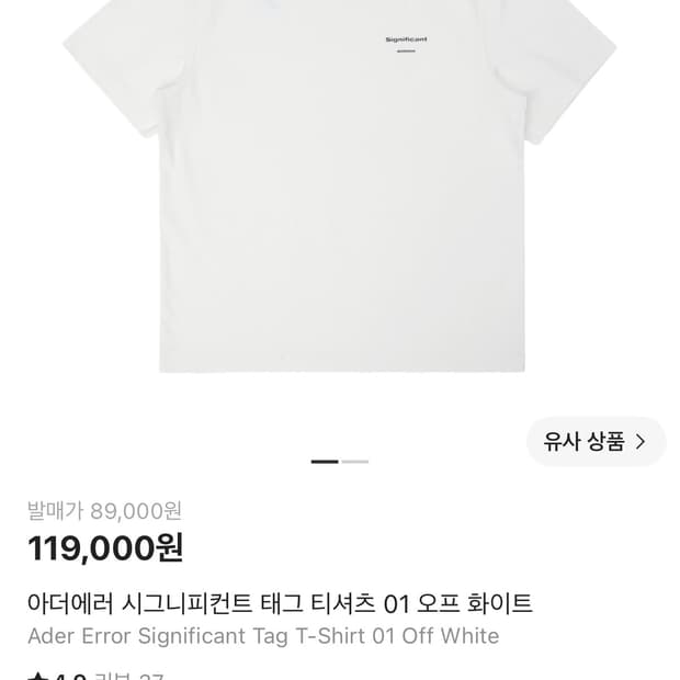 아더에러 반팔 