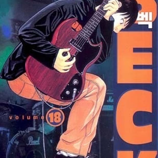 Beck 벡 전권 구매