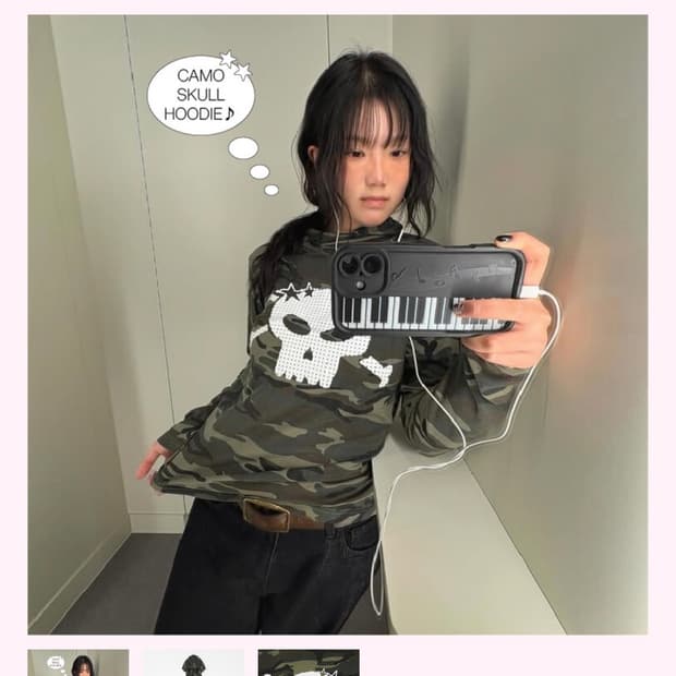 애프터누드 카모스컬후디