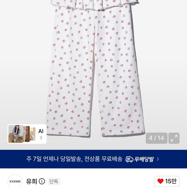 유희 플라워 레이어드 스커트 팬츠