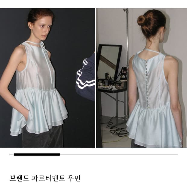 파르티멘토 타이넥 프릴 블라우스 스카이