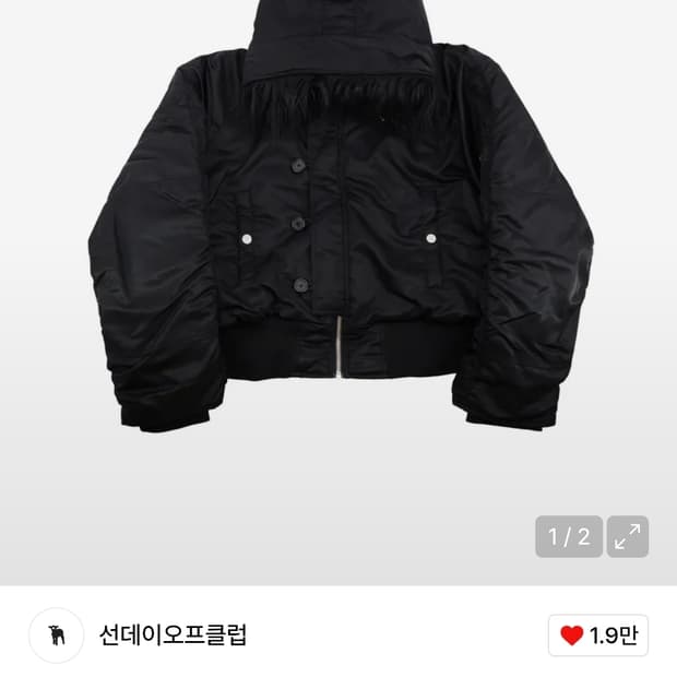 선데이오프클럽 퍼 후디드 봄버