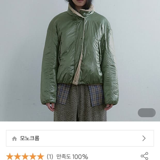 모노크롬 벤느 패딩점퍼