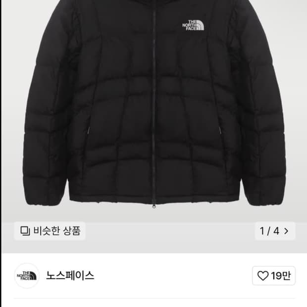 구매)노스페이스 화이트 라벨 웨이브 LT 온 볼 자켓 블랙