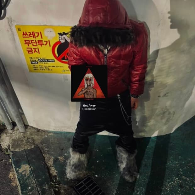 퍼 부츠