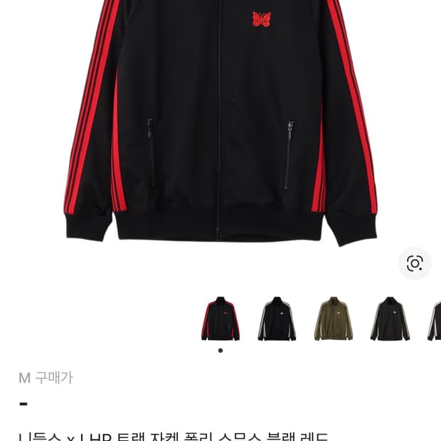 니들스 트랙자켓 m사이즈