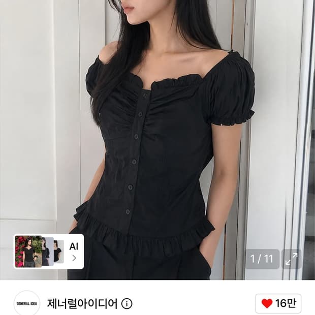 제너럴아이디어 블라우스 S
