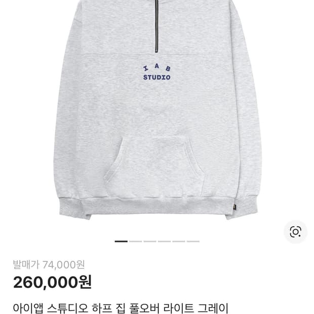 아이앱 하프집업 L