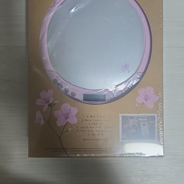 아이유 꽃 갈피셋 미개봉