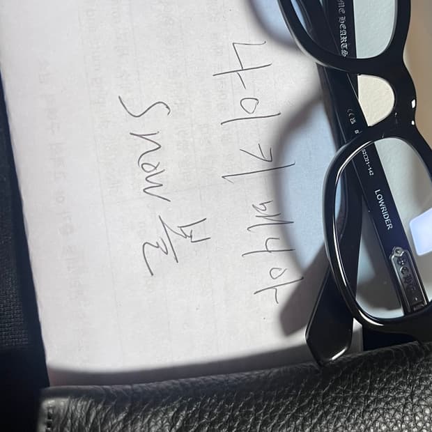 크롬하츠 로우라이더 블랙 새상품 풀구성