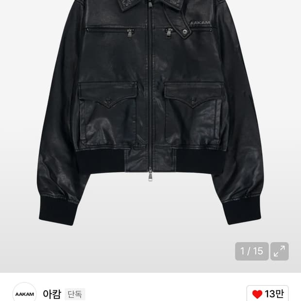 아캄 레더자켓 Western Collar Leather Jacket