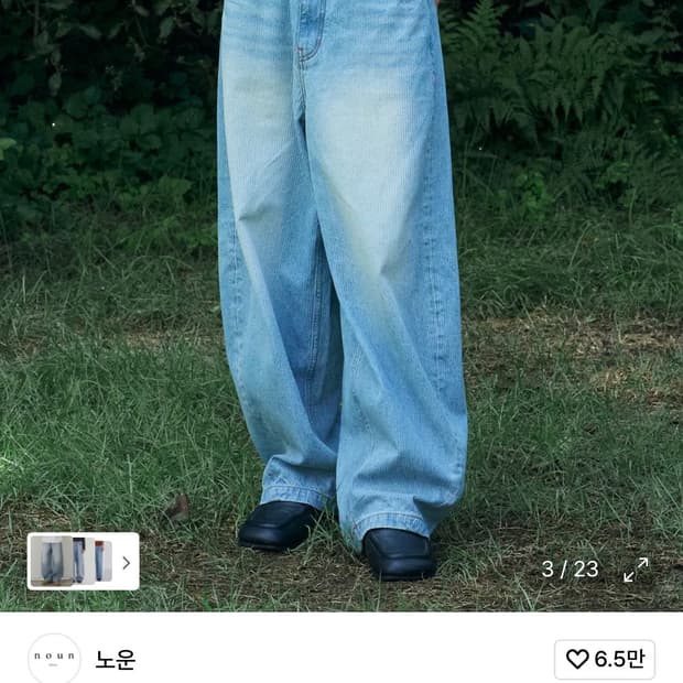 노운 코듀로이 데님 팬츠
