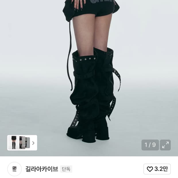 길라아카이브 니트 숏팬츠 블랙 쇼츠 BOLD KNIT