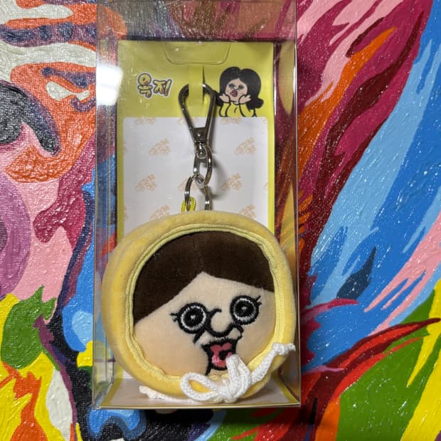 미개봉) 빵빵이의 일상 빵빵이 옥지 키링 인테리어 소품 장식 꾸미기용