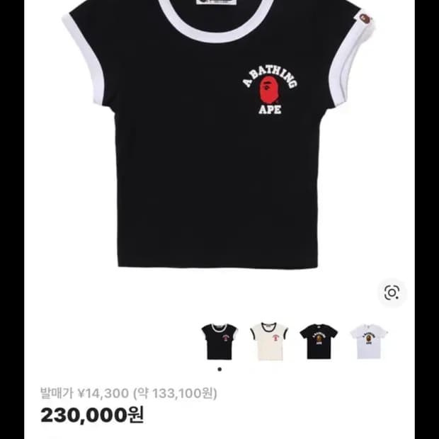 베이프 컬리지 크롭 링거티 L