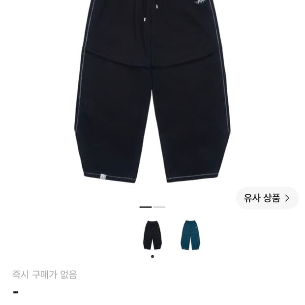 구매)아더에러 놀크 m 블랙 구해봅니다 놀크 후드집업 라지들도 구해봅니다