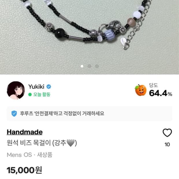 개인 결제창