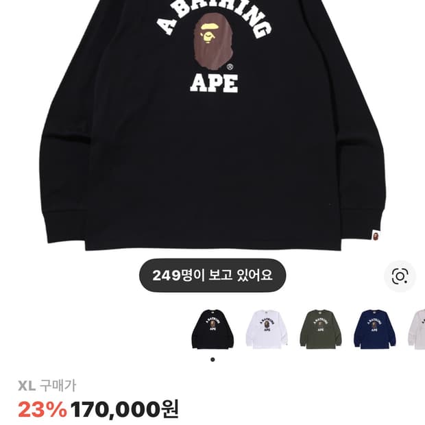베이프 롱슬리브