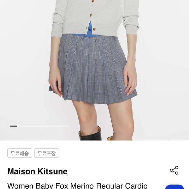 메종키츠네 베이비폭스 가디건