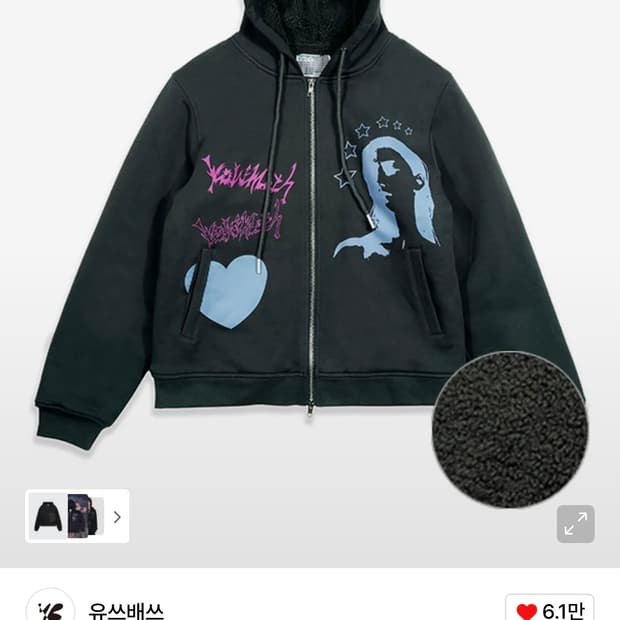 유쓰배쓰 GH FLEECE HOOD ZIP-UP_BLACK