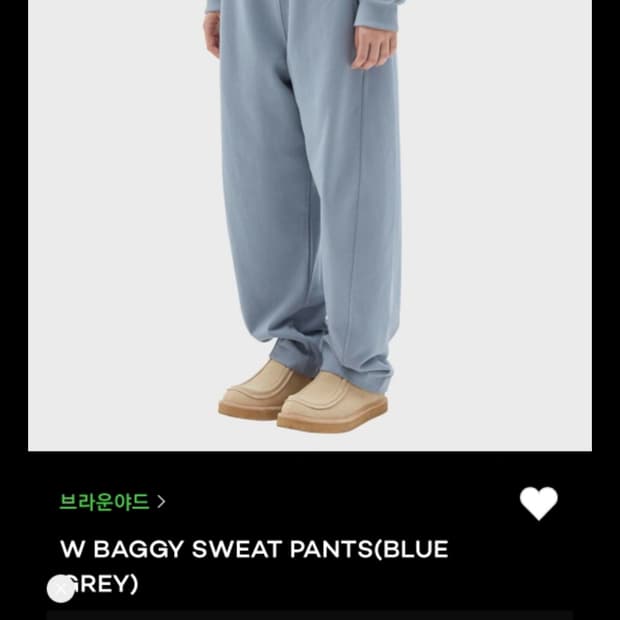 W브라운야드 스웻팬츠 블루그레이 