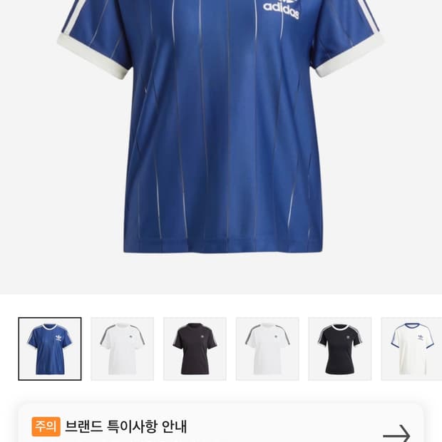 (W) Adidas 3S T-shirt Dark Blue