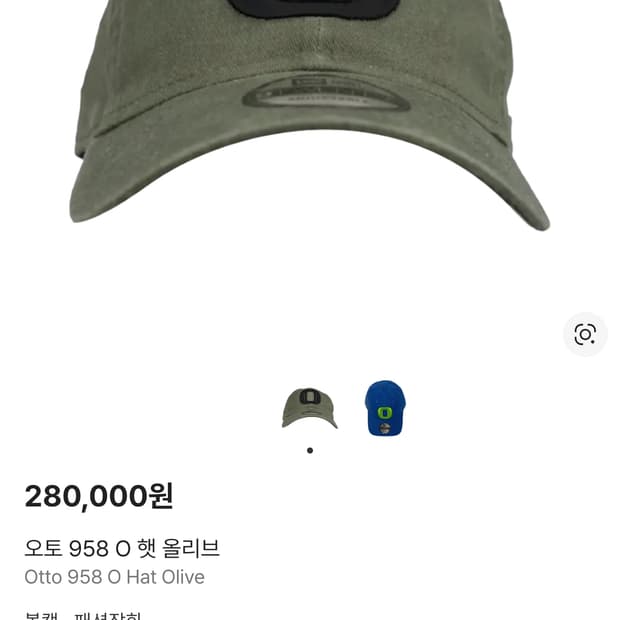 otto958 오또958 볼캡 올리브