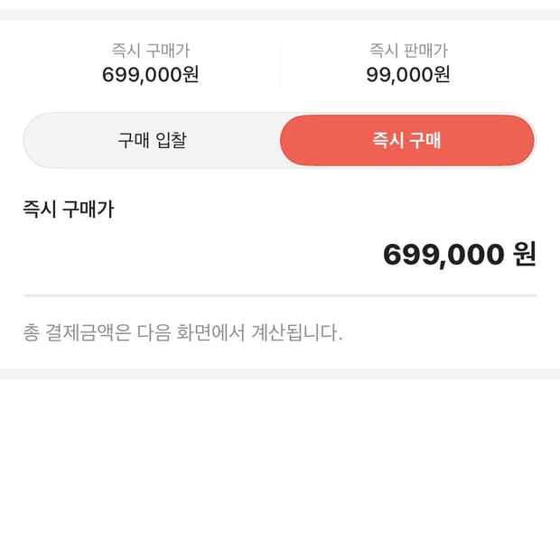 아디다스 토바코 그루엔 메사 브라운 285