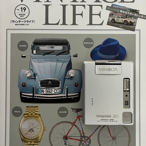 📸💖 레어 감성 끝판왕 💖📸 ✨ 미놀타 Dimage XT The 