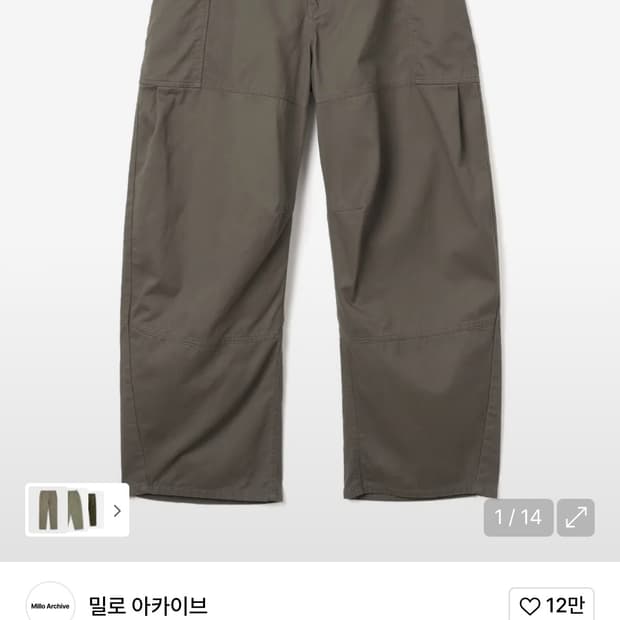 밀로 아카이브 더블 라운드 팬츠 카키 브라운 XL 새상품