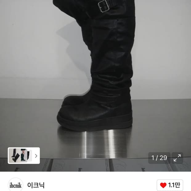 이크닉 008 슬라우치 부츠