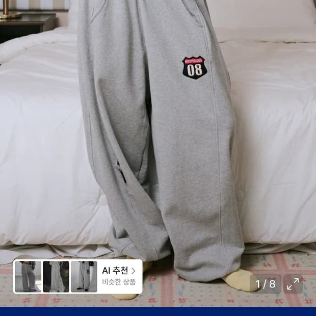 미스테리어스호텔 컷오프 트레이닝팬츠