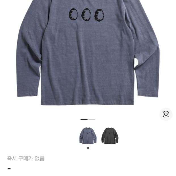 해칭룸 플로럴 에그 (다이드 블루)