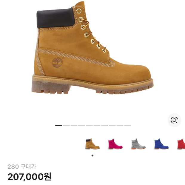 팀버랜드 6인치