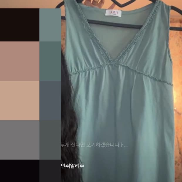 닛시빈티지 아오이유우 민트 슬리브리스 모리걸마루빈티지카메빈티지카모메산장