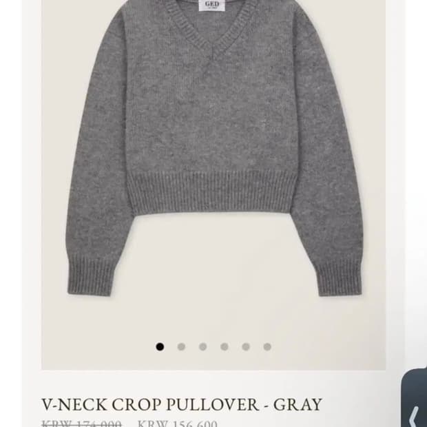 GED 게드 풀오버니트 브라운