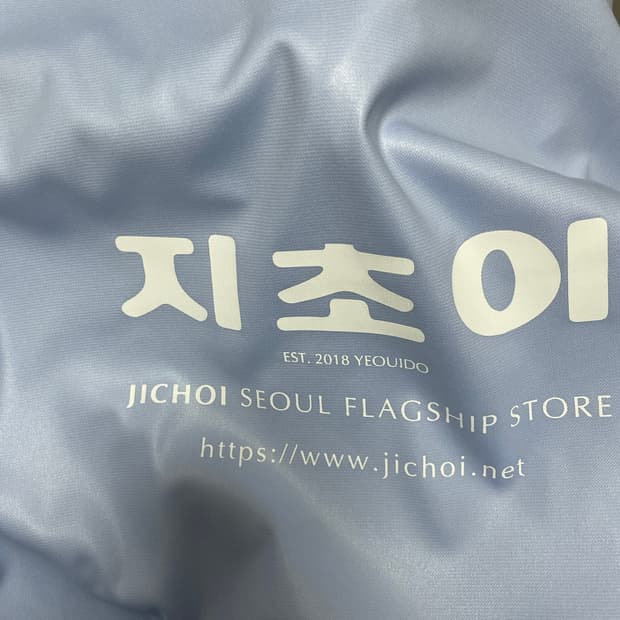 지초이 쇼퍼백 블루