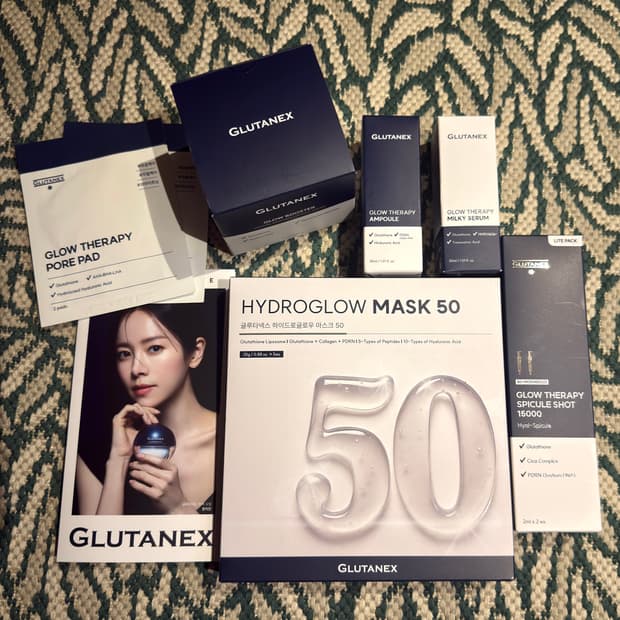 glutanex (글루타넥스) 화장품 일괄