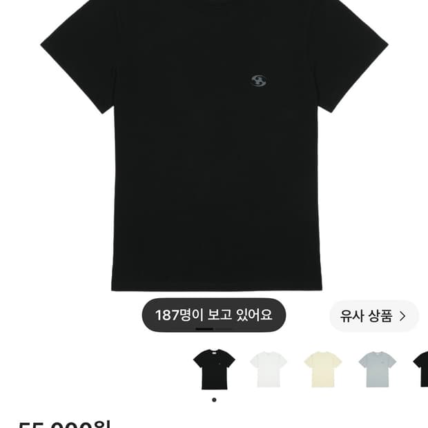 산산기어 로고 티셔츠 블랙_0_26SS