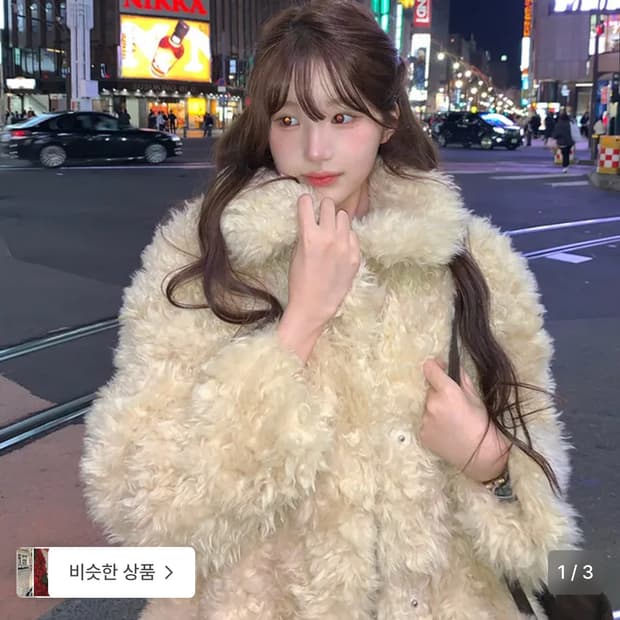 더바넷 패티 퍼코트 퍼자켓 patti fur half coat