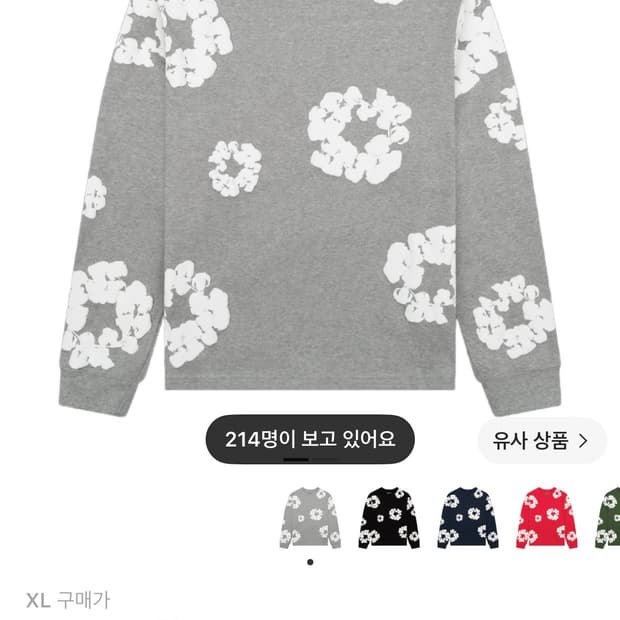 데님티어스 롱슬리브 그레이 XL