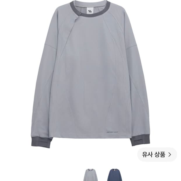 산산기어 플래킷 롱 슬리브 그레이